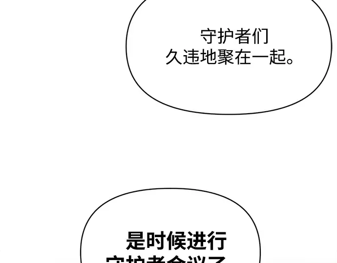 第131话 第43页