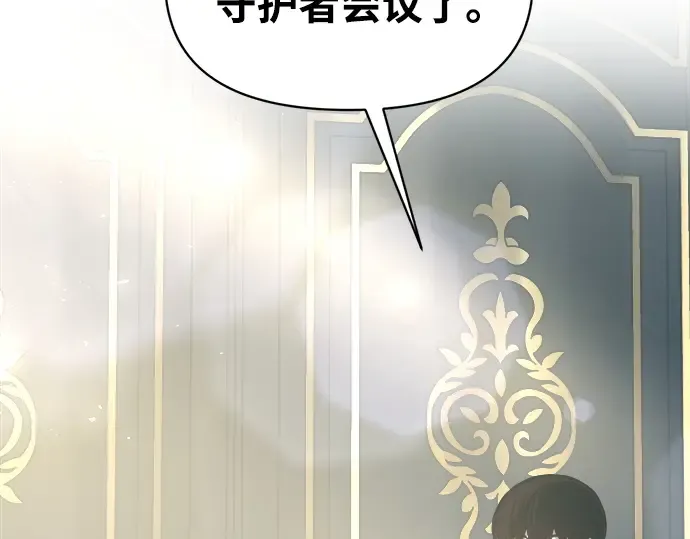 第131话 第44页