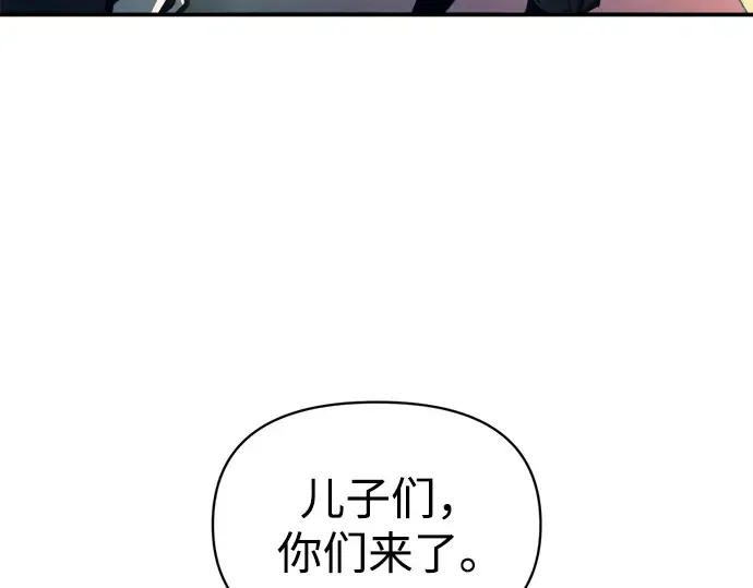 第131话 第57页