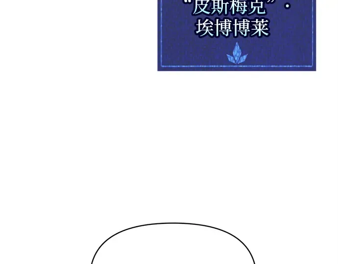 第131话 第60页