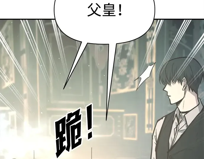 第131话 第61页