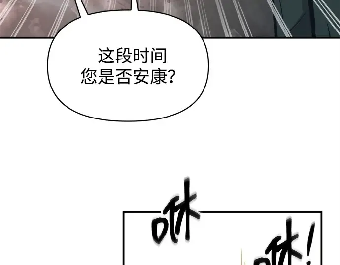 第131话 第63页