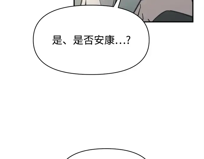 第131话 第65页