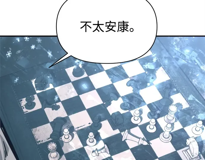 第131话 第66页