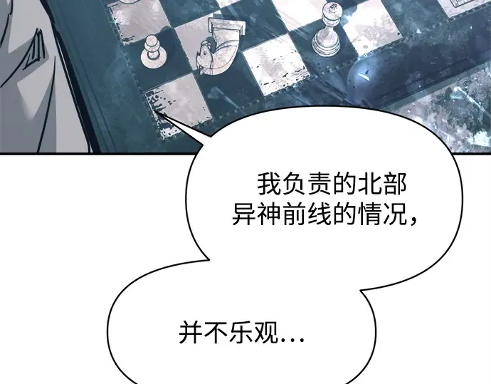 第131话 第67页