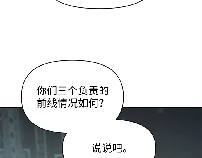第131话 第68页