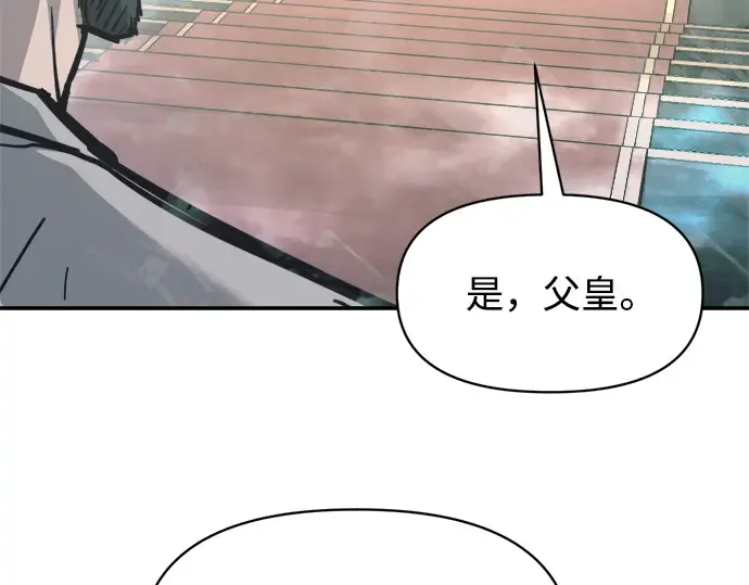 第131话 第70页