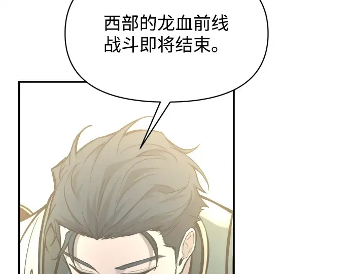 第131话 第71页