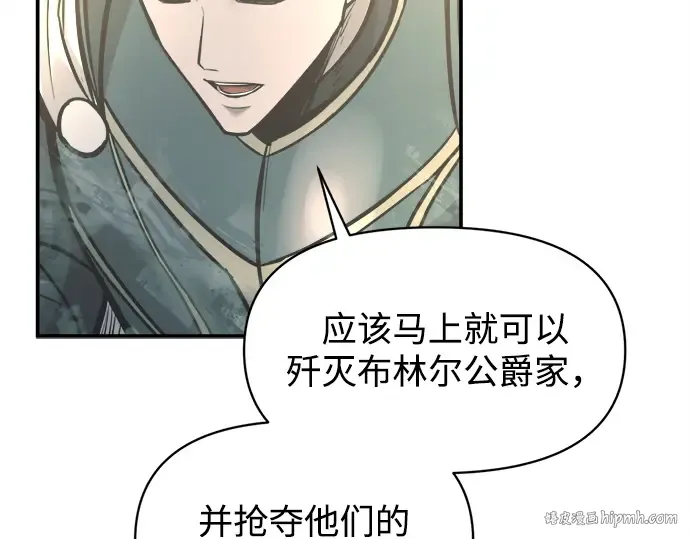 第131话 第72页