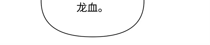 第131话 第73页