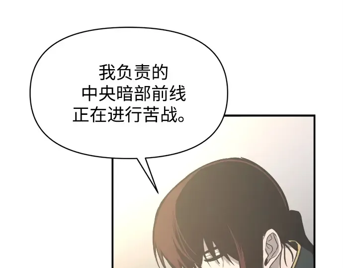 第131话 第74页