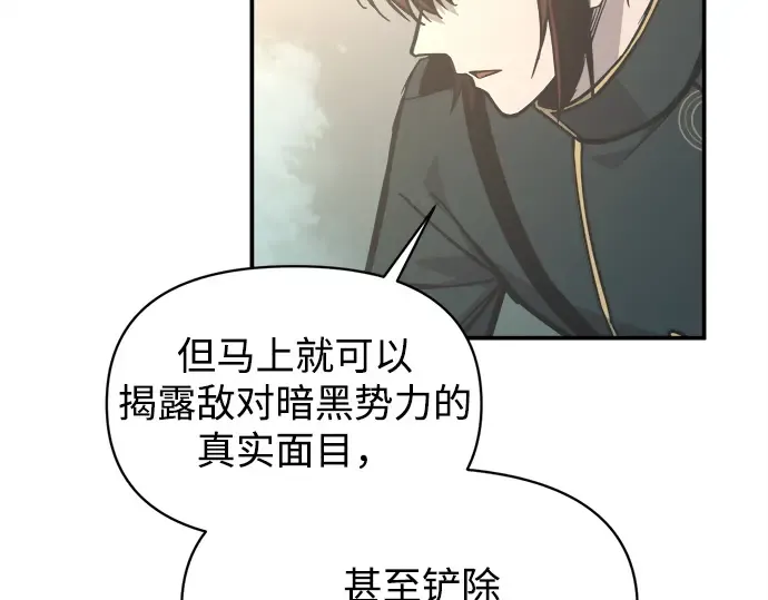 第131话 第75页