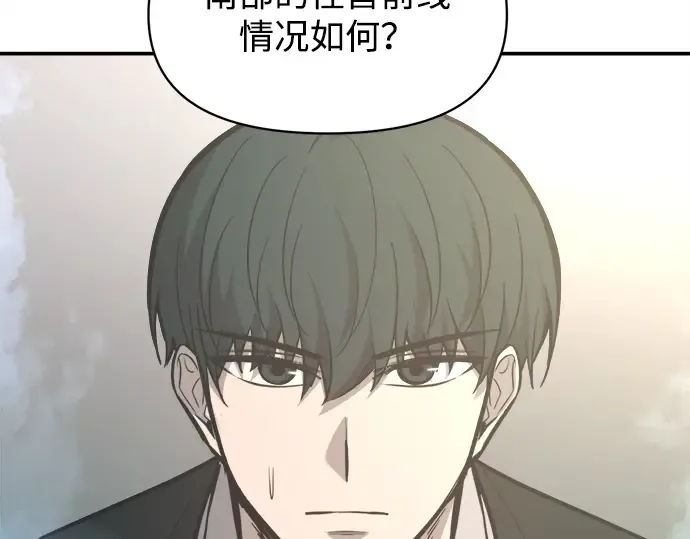 第131话 第77页
