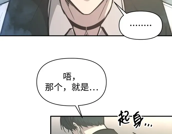 第131话 第78页