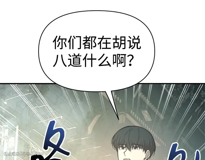 第131话 第80页