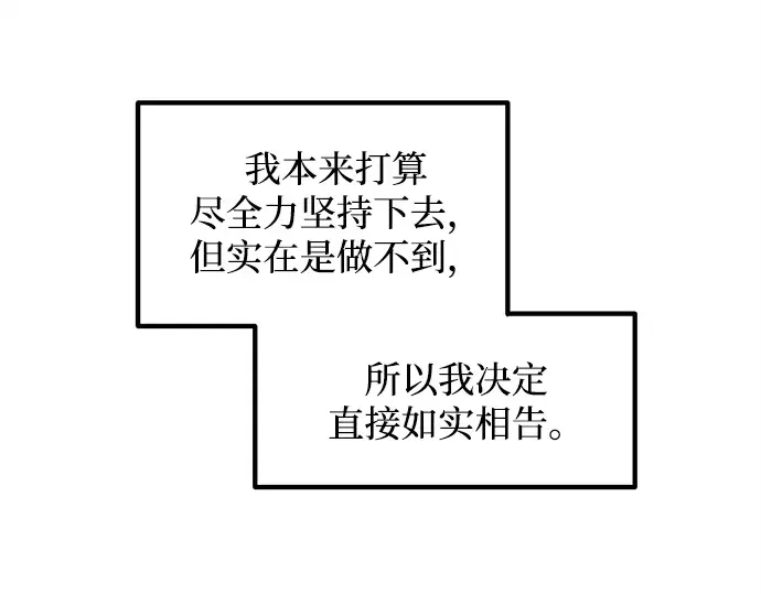 第131话 第84页