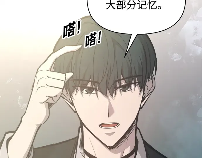 第131话 第86页