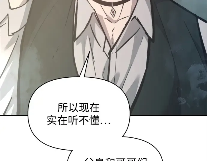 第131话 第87页