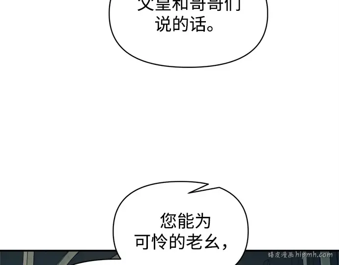 第131话 第88页
