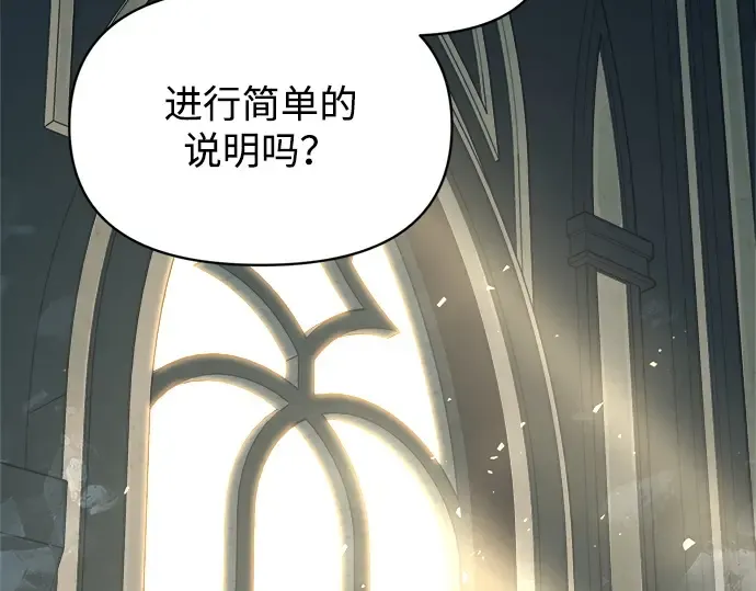 第131话 第89页