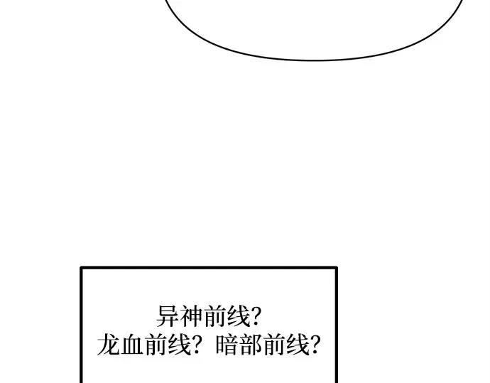第131话 第91页