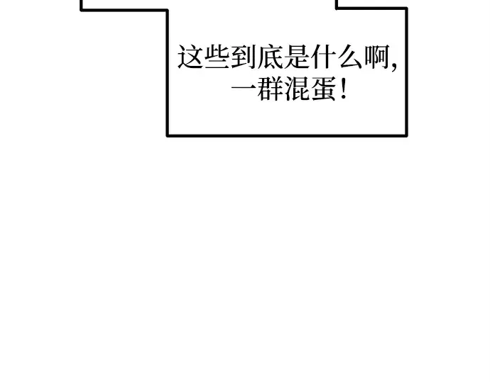 第131话 第92页