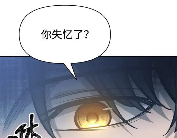 第131话 第93页