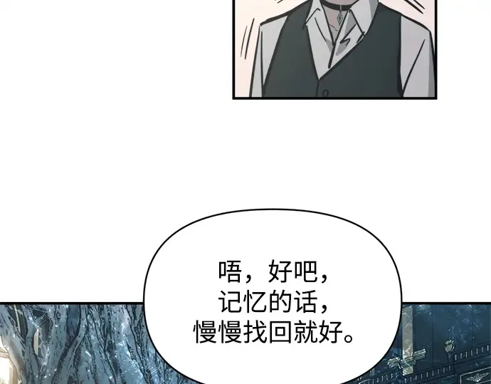 第131话 第95页