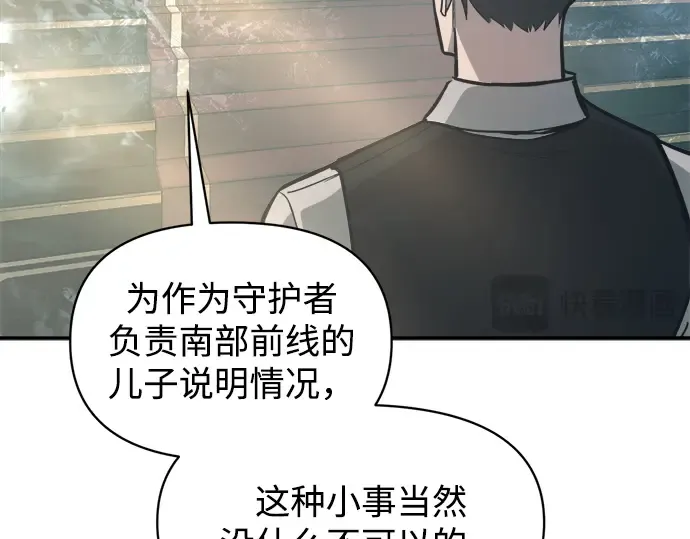 第131话 第97页