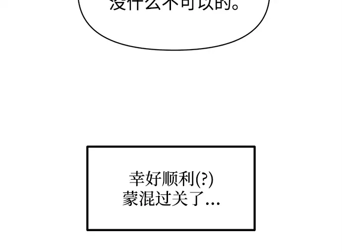 第131话 第98页