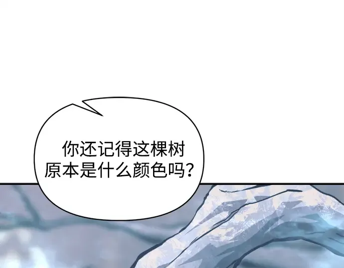 第131话 第99页