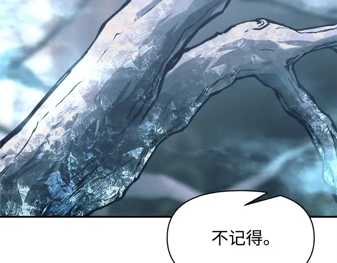 第131话 第100页