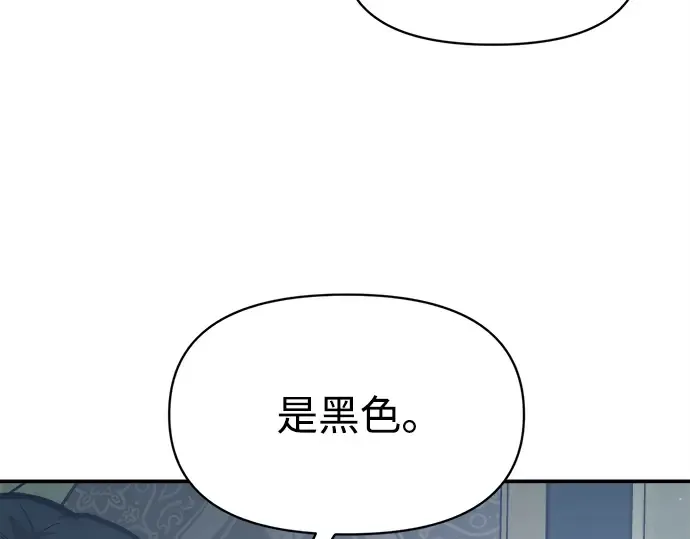 第131话 第101页