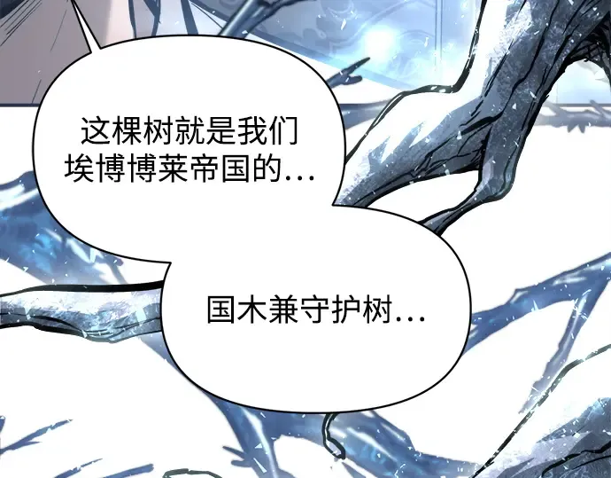 第131话 第103页
