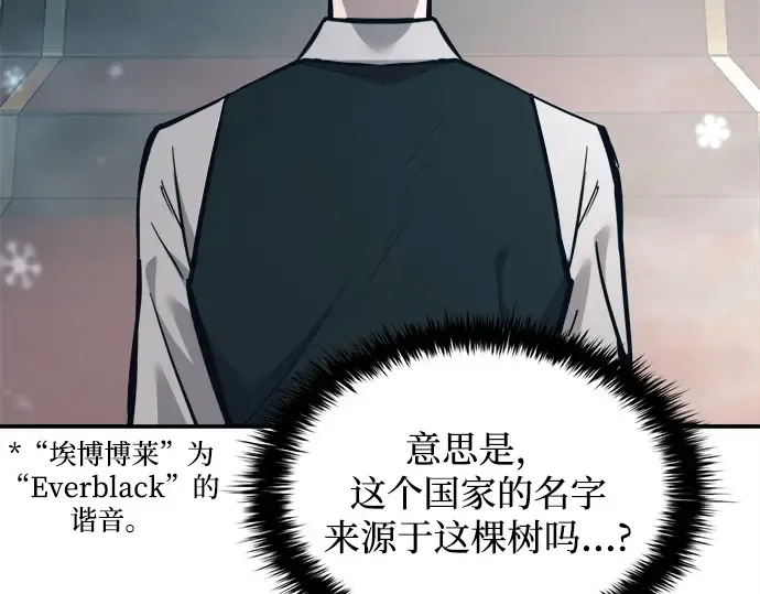 第131话 第107页