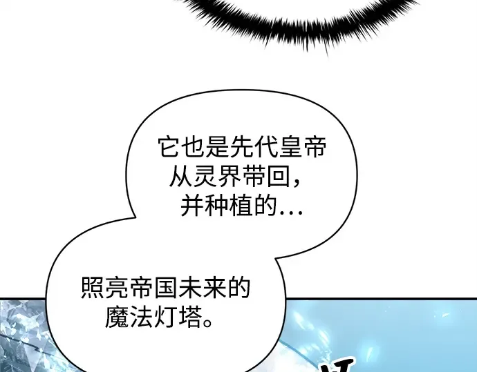 第131话 第108页