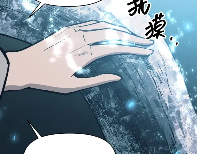 第131话 第109页