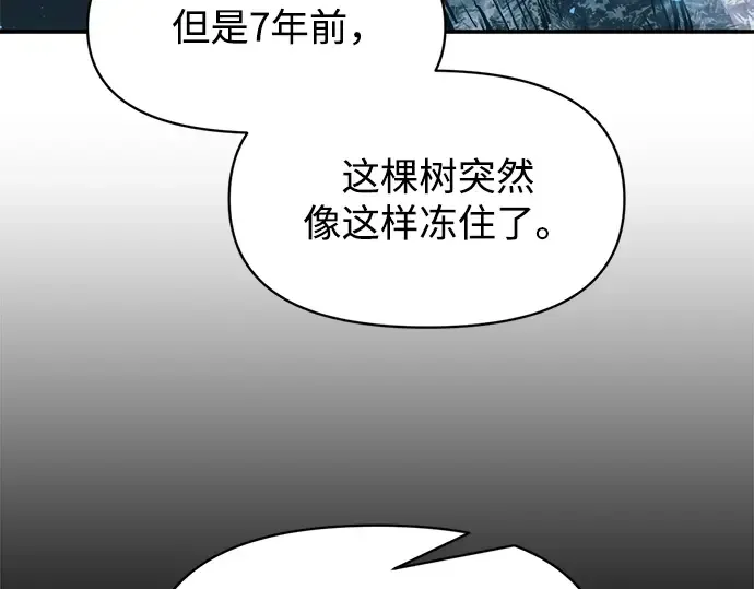 第131话 第110页