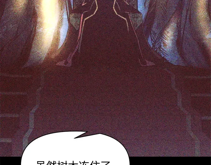 第131话 第113页