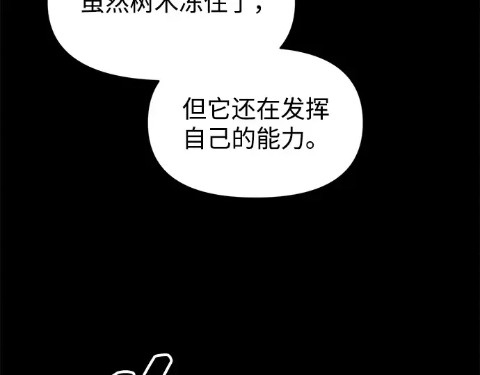 第131话 第114页
