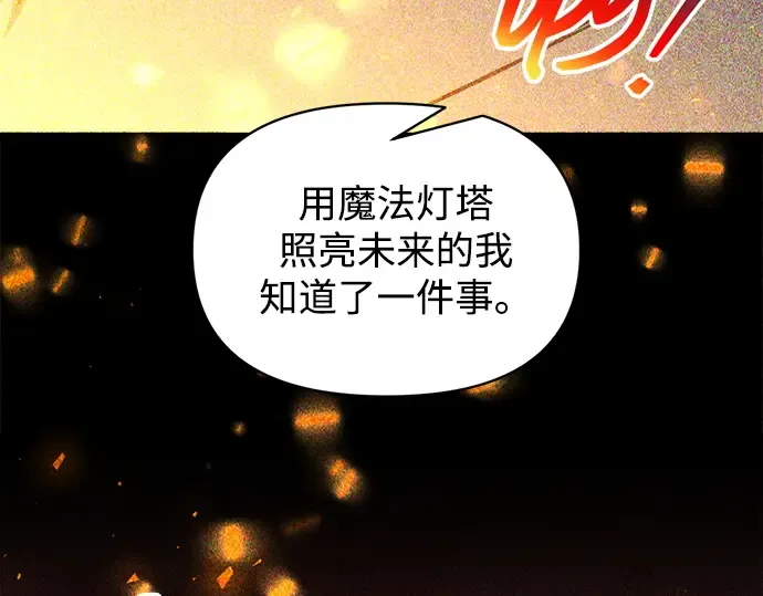 第131话 第116页
