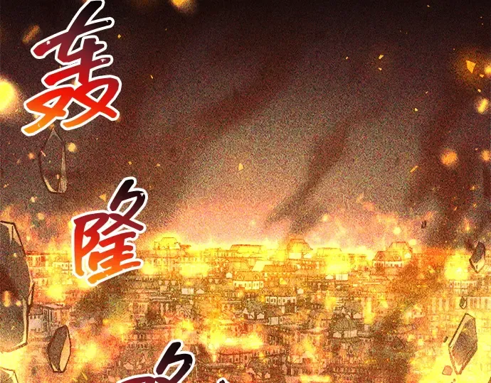 第131话 第117页