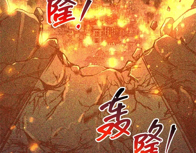 第131话 第118页