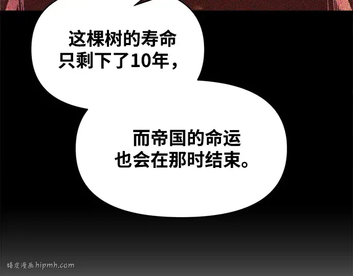 第131话 第120页