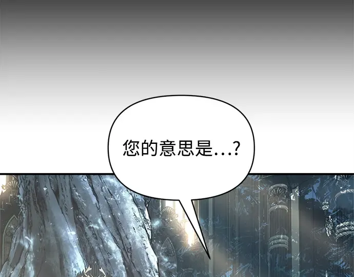 第131话 第121页