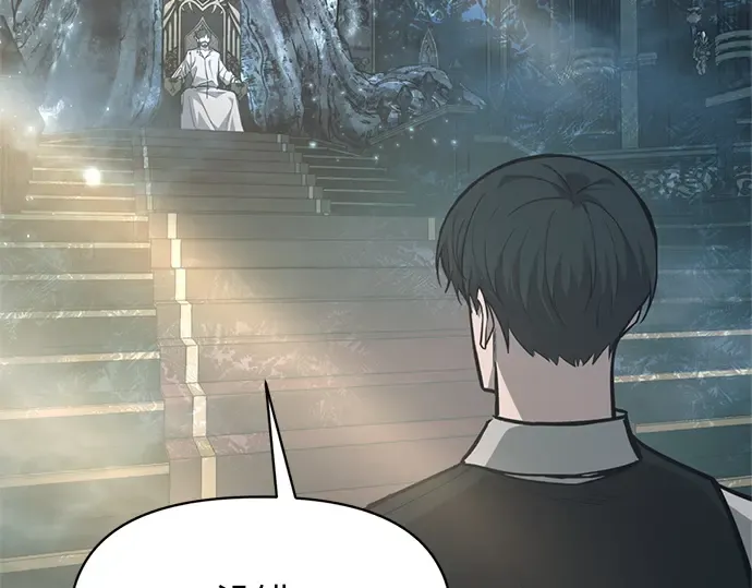第131话 第122页