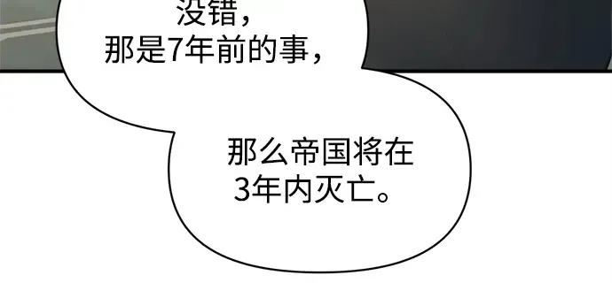 第131话 第123页