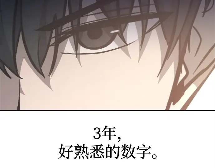 第131话 第125页