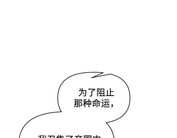 第131话 第126页