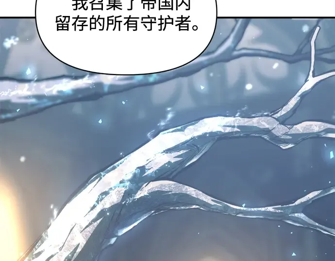 第131话 第127页